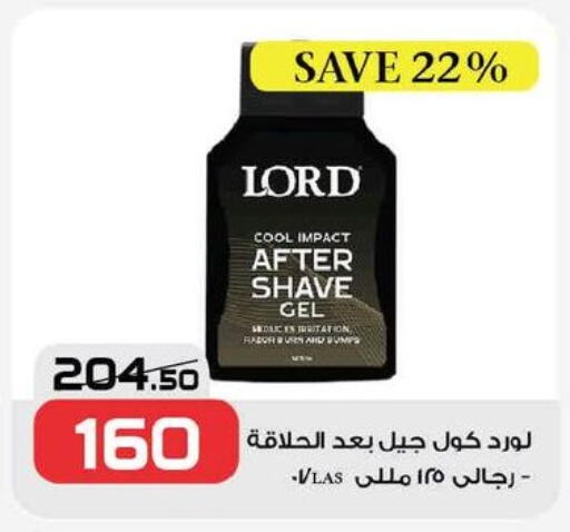 available at  Zahran Market in Egypt - Cairo