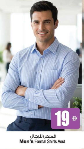 available at Ansar Mall in UAE - Sharjah / Ajman