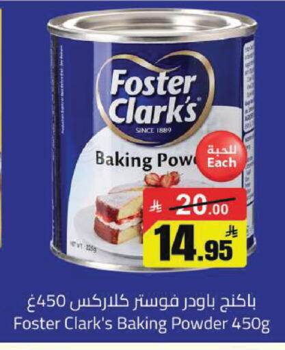 available at Hypermarket Stor in KSA, Saudi Arabia, Saudi - Hafar Al Batin
