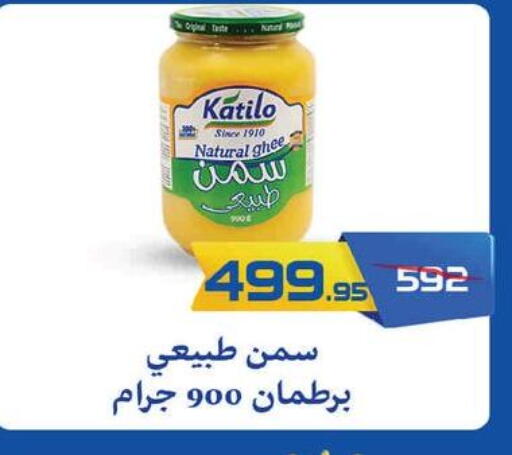 available at زهران ماركت in Egypt - القاهرة