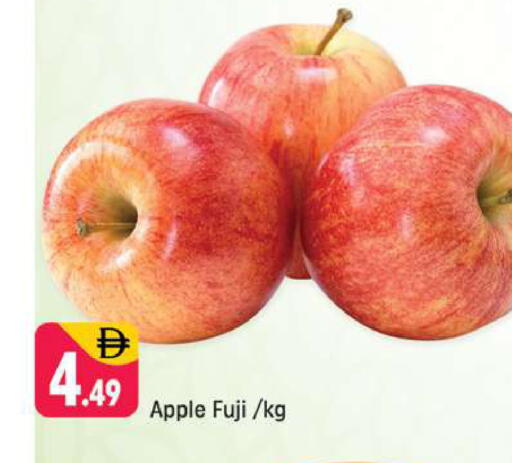 Apple available at Shaklan  in UAE - Dubai