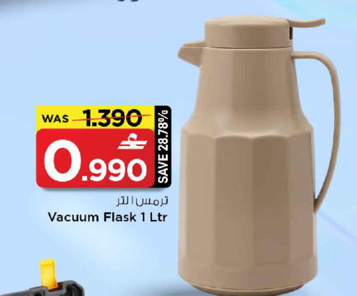 available at MARK & SAVE in Oman - Muscat