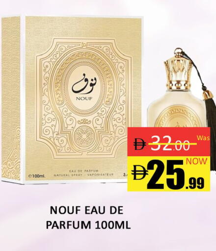 available at المدينة in الإمارات العربية المتحدة , الامارات - دبي