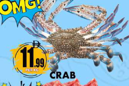 available at Centro Discount Center in UAE - Dubai