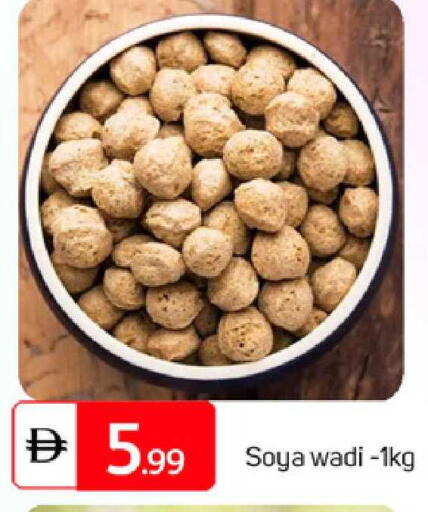 available at TALAL MARKET in UAE - Abu Dhabi