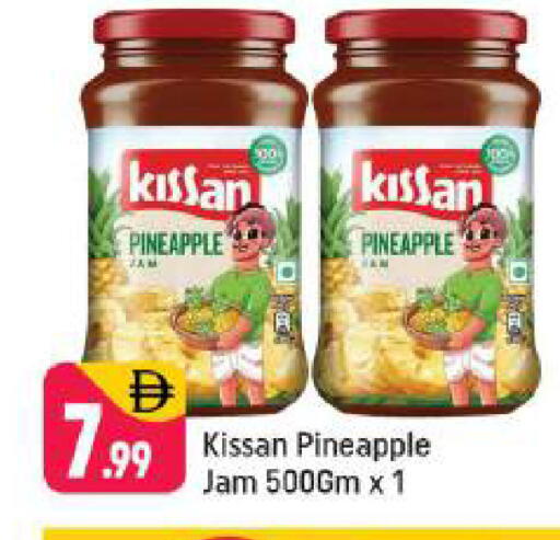 Pineapple available at Shaklan  in UAE - Dubai