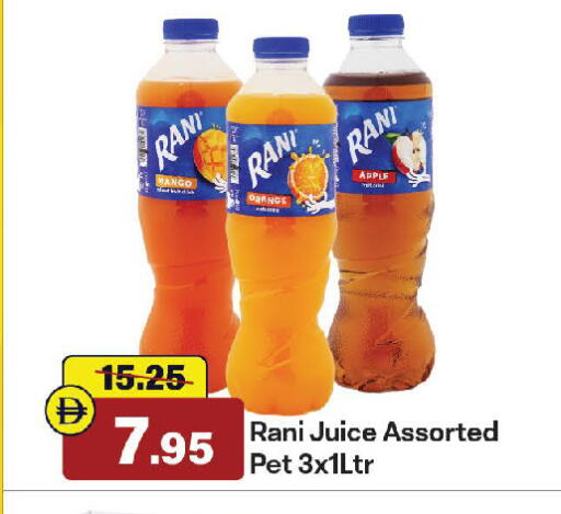 Mango Orange Apple available at الأسواق هايبرماركت in الإمارات العربية المتحدة , الامارات - رَأْس ٱلْخَيْمَة