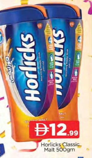 available at المدينة in الإمارات العربية المتحدة , الامارات - دبي