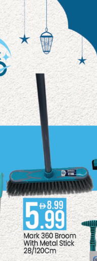 available at Mark & Save in UAE - Sharjah / Ajman