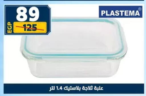 available at سنتر شاهين in Egypt - القاهرة