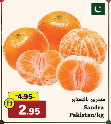 available at Al Aswaq Hypermarket in UAE - Ras al Khaimah