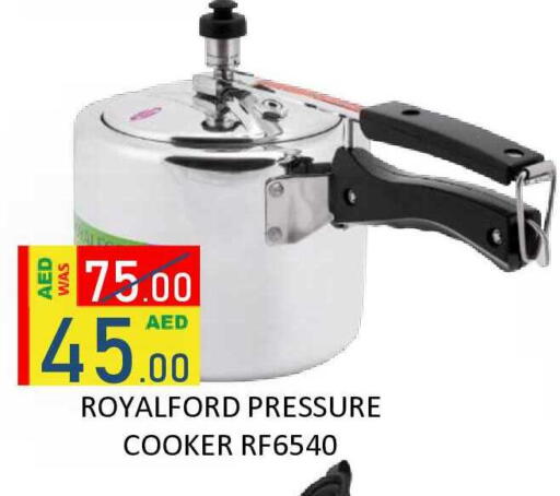 available at رويال جلف هايبرماركت in الإمارات العربية المتحدة , الامارات - أبو ظبي