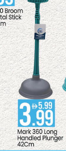 available at مارك & سيف in الإمارات العربية المتحدة , الامارات - دبي