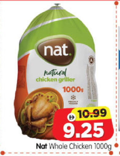 available at Al Madina Hypermarket in UAE - Abu Dhabi