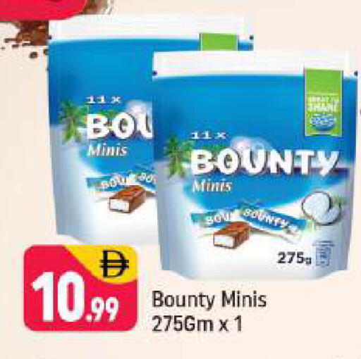 available at شكلان ماركت in الإمارات العربية المتحدة , الامارات - دبي