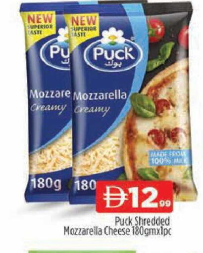 available at المدينة in الإمارات العربية المتحدة , الامارات - دبي