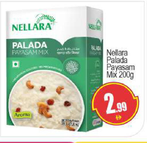 available at بيج مارت in الإمارات العربية المتحدة , الامارات - دبي