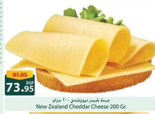 available at سبينس in Egypt - القاهرة