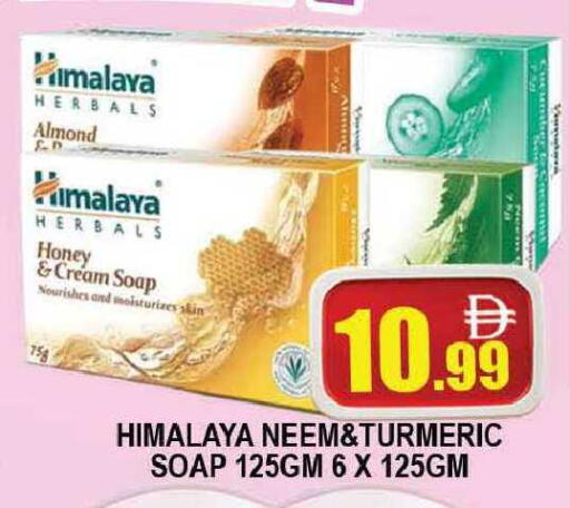 Turmeric available at AL MADINA (Dubai) in UAE - Dubai