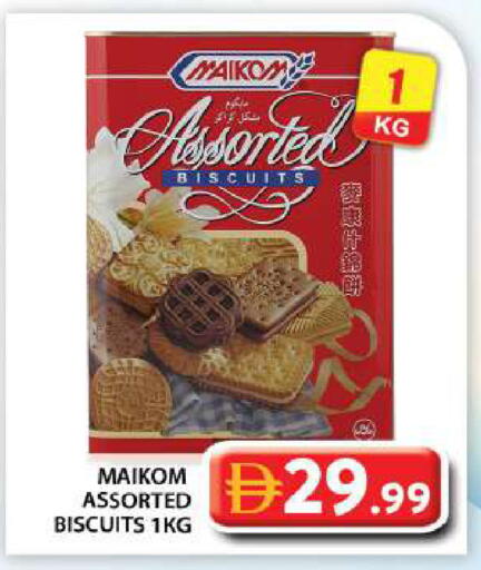 available at Grand Hyper Market in UAE - Abu Dhabi