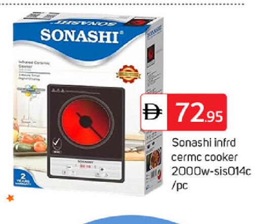 available at TALAL MARKET in UAE - Sharjah / Ajman