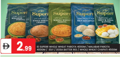 available at TALAL MARKET in UAE - Abu Dhabi