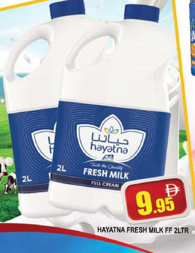 available at AL MADINA (Dubai) in UAE - Dubai