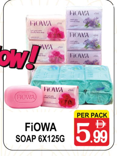 available at Friday Center in UAE - Dubai