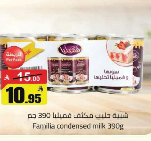 available at مخازن سوبرماركت in مملكة العربية السعودية, السعودية, سعودية - الرياض