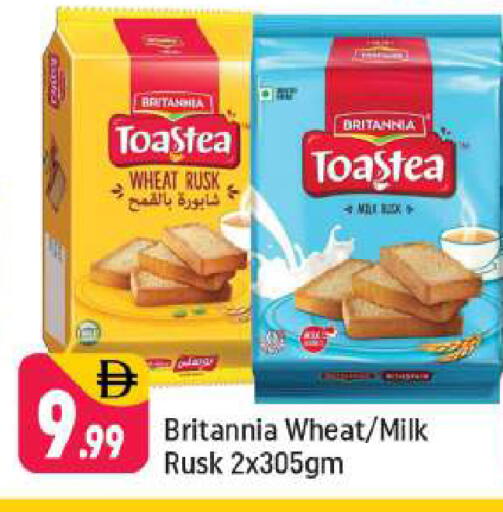 available at شكلان ماركت in الإمارات العربية المتحدة , الامارات - دبي