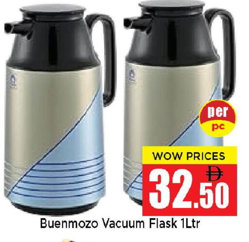 available at نيومارت هايبرماركت in الإمارات العربية المتحدة , الامارات - الشارقة / عجمان