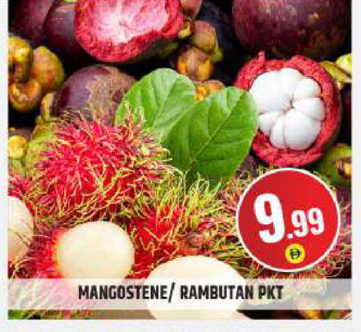 Rambutan available at بيج مارت in الإمارات العربية المتحدة , الامارات - دبي