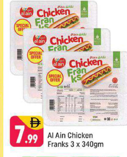 available at شكلان ماركت in الإمارات العربية المتحدة , الامارات - دبي