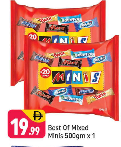 available at شكلان ماركت in الإمارات العربية المتحدة , الامارات - دبي