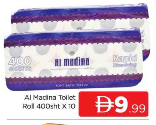 available at AL MADINA (Dubai) in UAE - Dubai