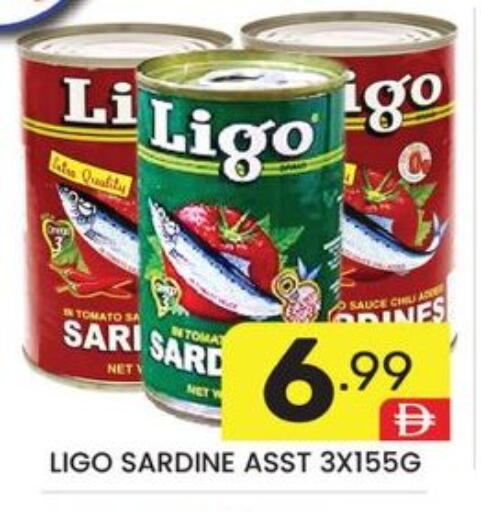 Tomato available at دريم نايت هايبرماركت in الإمارات العربية المتحدة , الامارات - دبي