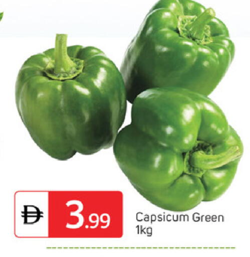 Capsicum available at TALAL MARKET in UAE - Sharjah / Ajman