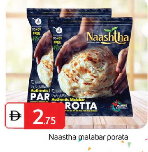 available at TALAL MARKET in UAE - Sharjah / Ajman