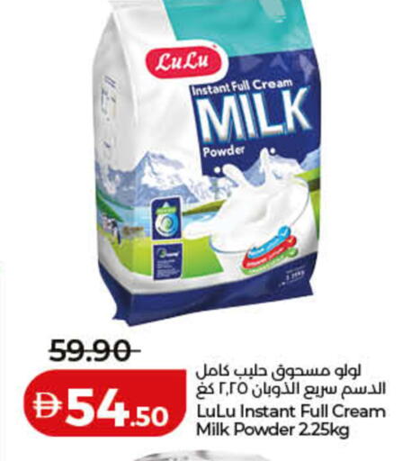 available at Lulu Hypermarket in UAE - Dubai