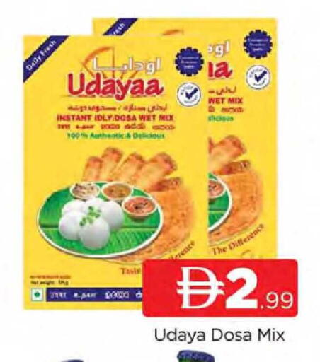 available at المدينة in الإمارات العربية المتحدة , الامارات - دبي