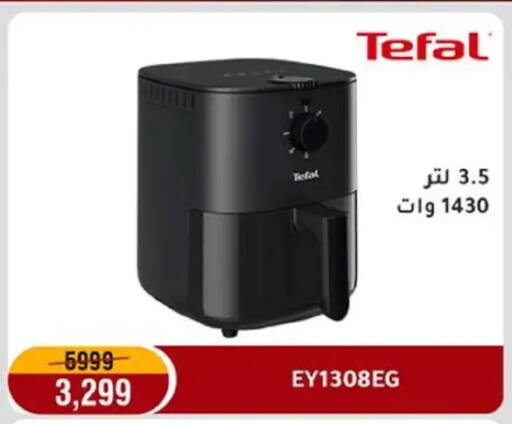 available at Al Morshedy  in Egypt - Cairo