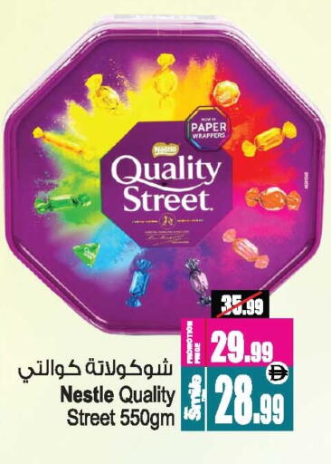 available at أنصار جاليري in الإمارات العربية المتحدة , الامارات - دبي