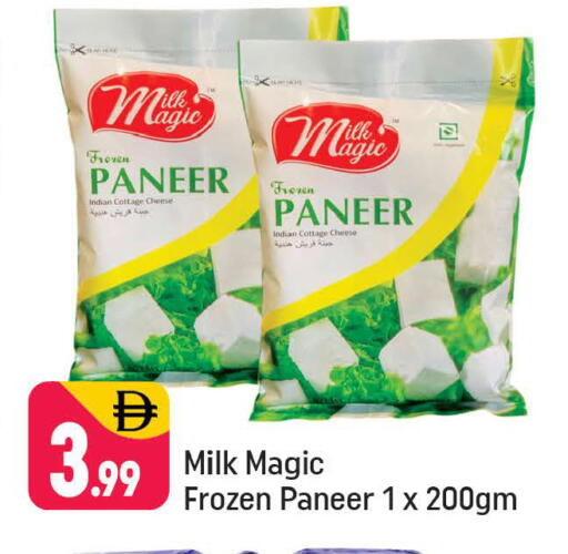 available at شكلان ماركت in الإمارات العربية المتحدة , الامارات - دبي