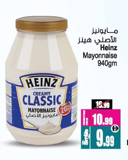 available at أنصار مول in الإمارات العربية المتحدة , الامارات - الشارقة / عجمان