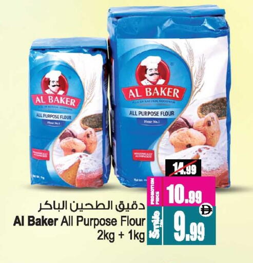 available at أنصار جاليري in الإمارات العربية المتحدة , الامارات - دبي