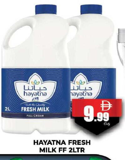 available at AL MADINA (Dubai) in UAE - Dubai