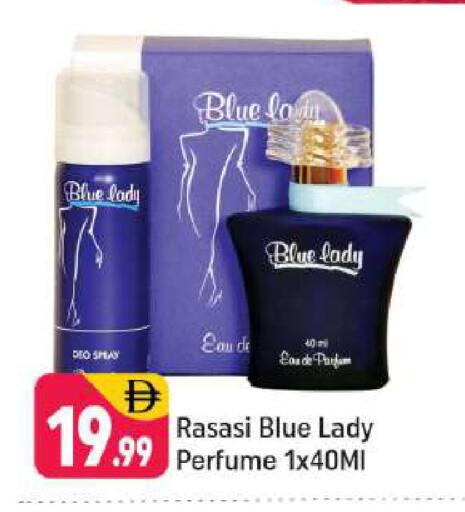 available at Shaklan  in UAE - Dubai