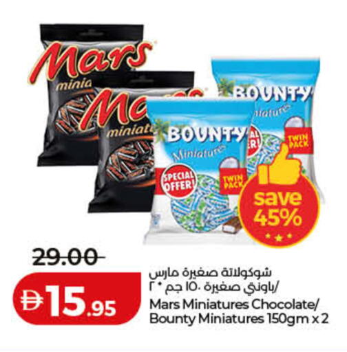available at Lulu Hypermarket in UAE - Ras al Khaimah