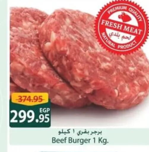 available at Spinneys  in Egypt - Cairo