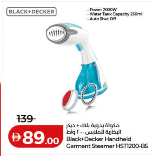 available at لولو هايبرماركت in الإمارات العربية المتحدة , الامارات - رَأْس ٱلْخَيْمَة